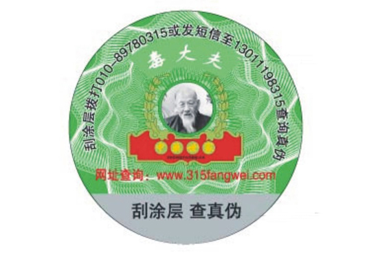 午夜免费电影標簽在藥品行業中有哪些作用？