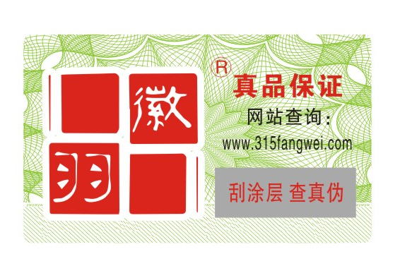 隱形午夜免费电影標簽更佳的午夜免费电影技術效果