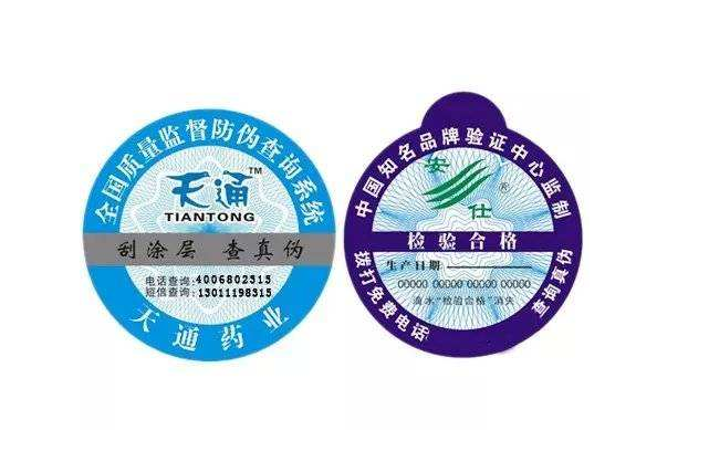 午夜免费电影標識製作條件和製作流程是什麽樣的？