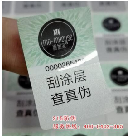 鐳射午夜免费电影標簽製作流程有哪些？