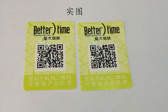 午夜免费电影標識的製作材料有哪些？