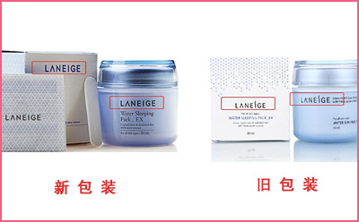 蘭芝睡眠麵膜真假午夜免费电影查詢大發現