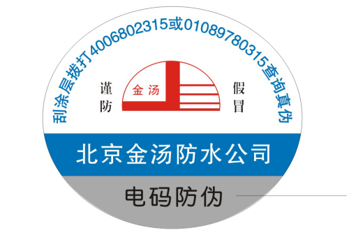什麽是電器午夜免费电影標簽？電器午夜免费电影標簽有什麽用？