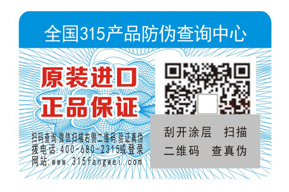 午夜免费电影標簽 了解電子電器午夜免费电影標簽解決方案