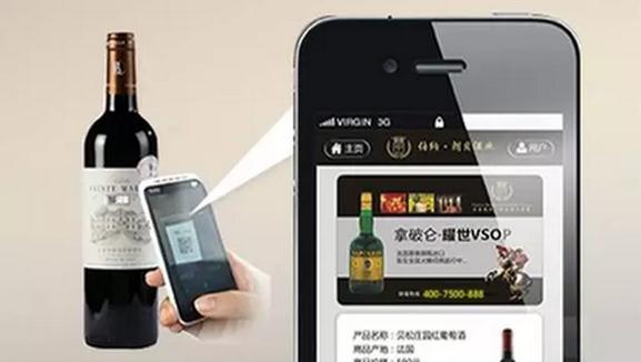一物一碼營銷係統有什麽特點？