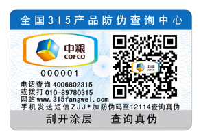 一物一碼午夜免费电影技術作用價值是什麽？
