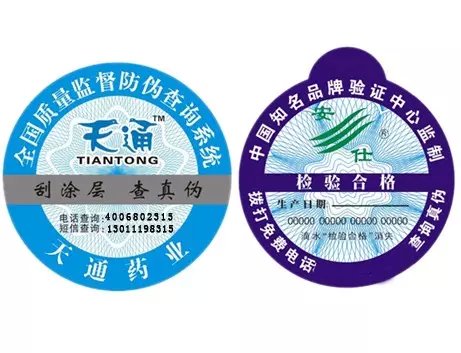 電器產品午夜免费电影標簽比一般午夜免费电影標簽有何特征?