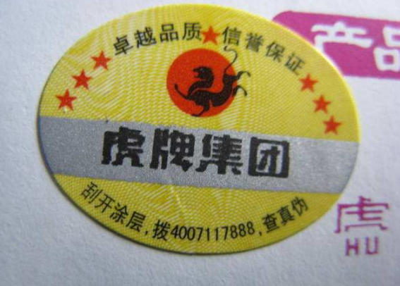 電纜午夜免费电影標簽有哪些技術？注意事項