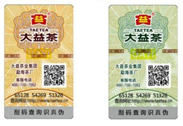 午夜免费电影標識製作的存在的價值是什麽？