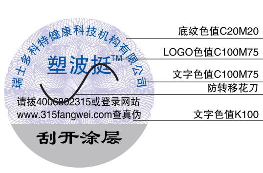 午夜免费电影標簽製作需要哪些流程？製作注意哪些問題