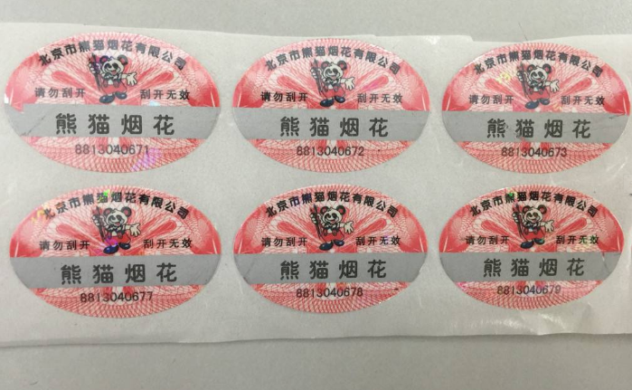 企業產品午夜免费电影標簽製作，定製注意問題？