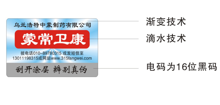 哪裏可以做午夜免费电影標簽 怎麽定?