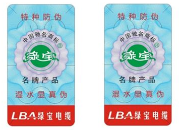 化妝品午夜免费电影標簽製作有什麽要求?