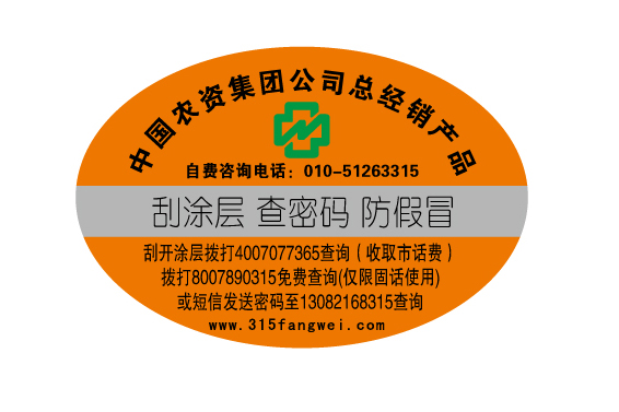 午夜免费电影標識製作有哪些優勢?
