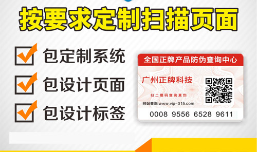 二維碼午夜免费电影如何實現？完全解讀