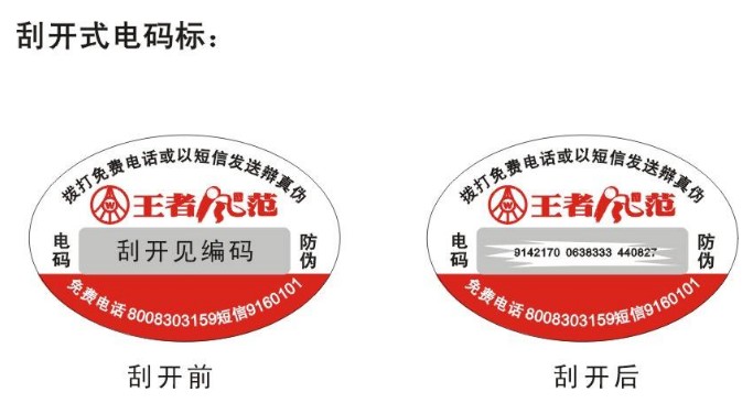午夜免费电影商標定製給企業帶來了什麽價值?好用嗎