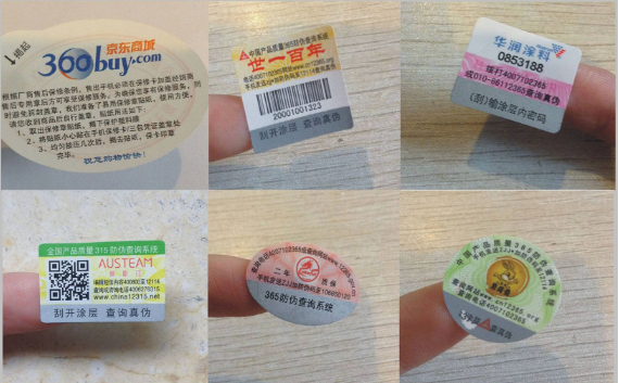 二維碼午夜免费电影標簽同時實現午夜免费电影與營銷，有啥作用