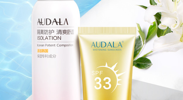 奧黛拉(Audala)噴霧防曬霜真假辨別，自己看吧