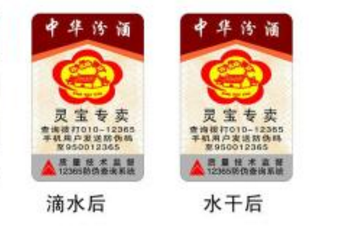 為什麽電商產品都選擇貼午夜免费电影標識？