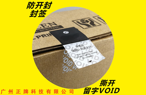 什麽是Void午夜免费电影標簽，有什麽優點，還好我看了