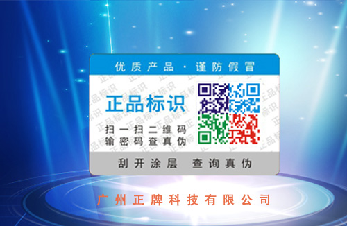 哪些行業需要用到午夜免费电影標簽?