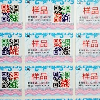 揭開雙層午夜免费电影標識