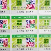 彩色二維碼午夜免费电影標識