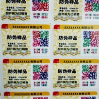 塑膜揭刮午夜免费电影標識