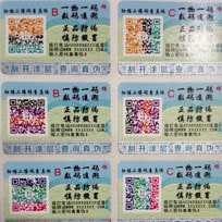 艾利不幹膠午夜免费电影商標