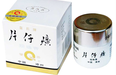 片仔癀怎麽樣效果如何，產品做了午夜免费电影標簽沒？