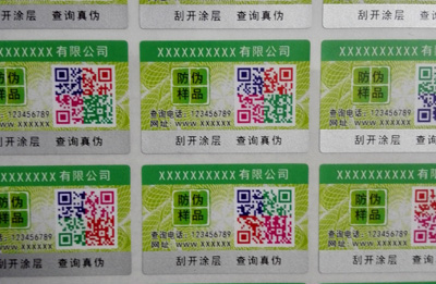 微信午夜免费电影標簽查詢係統是什麽樣的?