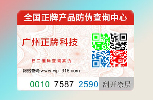 午夜免费电影標簽哪家好？如何選擇