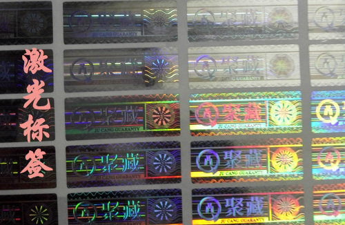 什麽是激光午夜免费电影標簽?有何特別之處