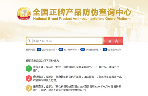 午夜免费电影標簽查詢速度有多快?來看看
