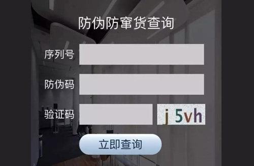 Beats耳機午夜免费电影查詢真偽方式,您了解嗎?