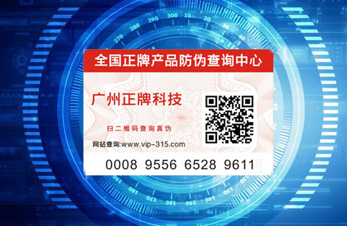 微信午夜免费电影標簽查詢係統開發流程
