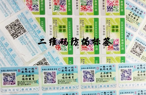 二維碼午夜免费电影技術有什麽特別之處,不看後悔