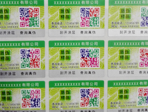 不幹膠午夜免费电影標簽有哪些種類,不懂進來