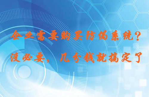 購買午夜免费电影係統前,先看看本文內容