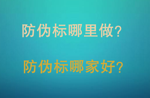 「午夜免费电影標」午夜免费电影標哪裏做