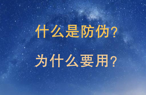 「午夜免费电影」是什麽?不看買到假貨可就後悔了