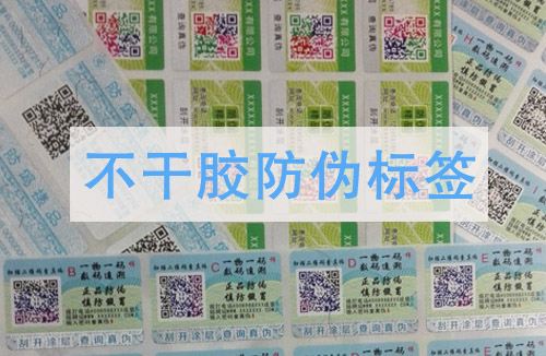 常見的午夜免费电影標簽與滿天星計劃有何區別?