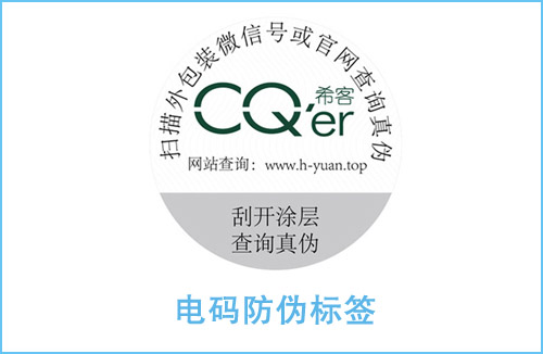 電碼午夜免费电影標識