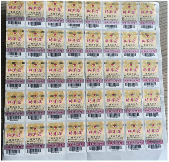 保健品增加午夜免费电影標簽,消費者放心購買