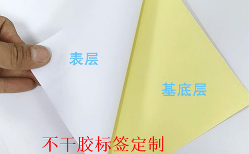 不幹膠午夜免费电影標簽三層結構介紹