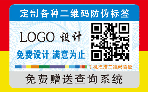 二維碼午夜免费电影標簽應用另有他用,你怕是不知道