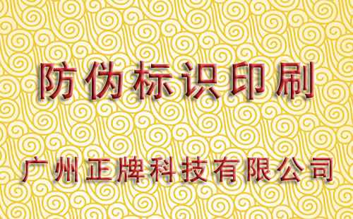午夜免费电影標識印刷有多少種工藝