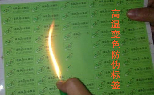 溫變午夜免费电影標簽的午夜免费电影技術有哪幾種?不看後悔