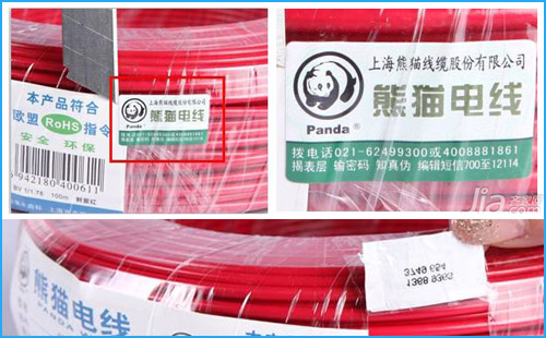 午夜免费电影查詢這幾步,輕鬆識別熊貓電線真假
