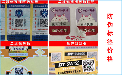 做午夜免费电影標簽價格收費標準,歡迎谘詢